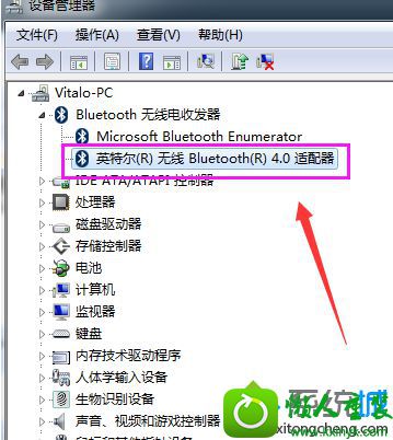 win10ϵͳBluetooth豸ӵ˼ѡѡĽ