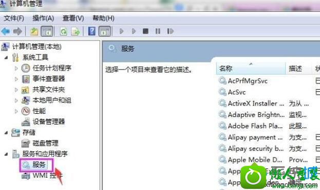 win10ϵͳBluetooth豸ӵ˼ѡѡĽ