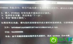 ôwin10ϵͳʾcdmsnroot_s.sysļİ취