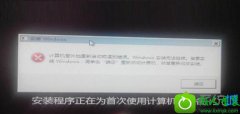 ٽwin10ϵͳʾwindowsװ޷Ĳ
