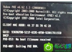 ְΪwin10ϵͳʾexiting pxe romļ