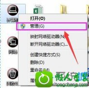 ༭win10ϵͳBluetooth豸ӵ˼