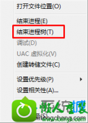 ְֽwin10ϵͳdllhost.exeռڴռķ