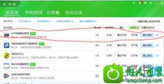 ˾ָwin10ϵͳʼǱFnõİ취