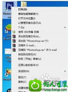 win10ϵͳװϷʾݵĽ