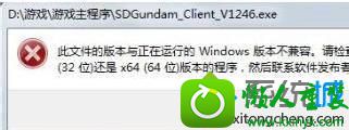 win10ϵͳװϷʾݵĽ