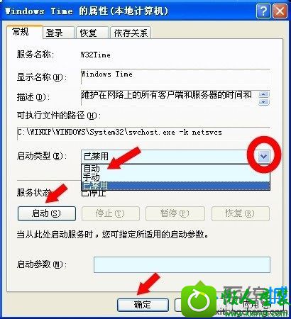 win10ϵͳʱͬRpCõĽ