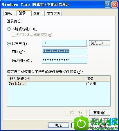 win10ϵͳʱͬRpCõĽ