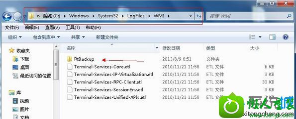 点击“编辑” win10系统打不开事件查看器的解决方法