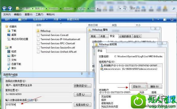 点击确定 win10系统打不开事件查看器的解决方法