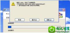 ʦԭwin10ϵͳװofficeʾڲ2908ļ