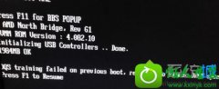 Աϸ˵win10ϵͳʾdQs training failed on previous b