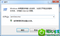 ʦwin10ϵͳʱͬRpCõİ취