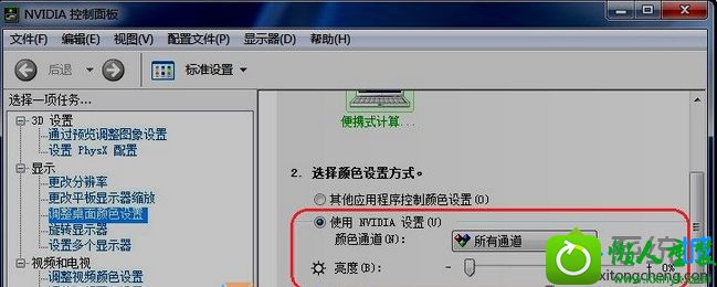 设置颜色 win10系统设置好显卡控制面板颜色后无法保存的解决方法