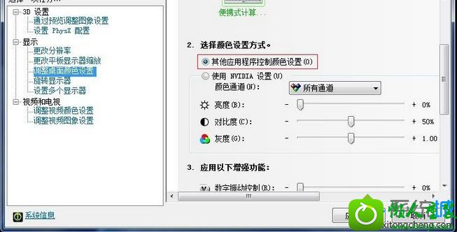 无法保存 win10系统设置好显卡控制面板颜色后无法保存的解决方法