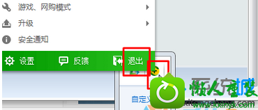 win10ϵͳ콢氲װڡע塱Ľ