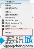 硬盘逻辑分区错误 win10系统开机后总是遇到reboot and select proper boot device错误的解决方法