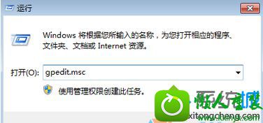 输入“gpedit.msc” win10系统打开“程序和功能”一片空白没有程序图标选项的解决方法