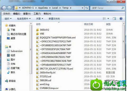win10ϵͳѸļʾʧ ʱļڴ̲дĽ