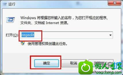 win10ϵͳϵ˫޷.exeļĽ