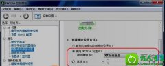 win10ϵͳúԿɫ޷İ취