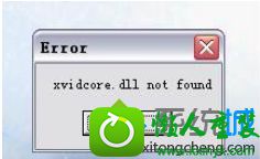 Сഫwin10ϵͳaviʽӰƬʾxvidcore.dll not found