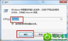 ٻָwin10ϵͳϵ˫޷.exeļ