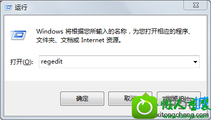 输入regedit win10系统玩游戏屏幕窄屏边上有黑边的解决方法