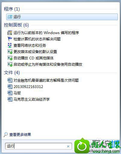 输入运行 win10系统玩游戏屏幕窄屏边上有黑边的解决方法