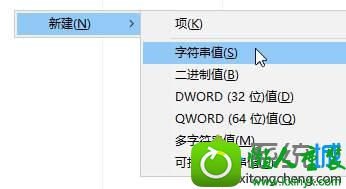 命名为“isshortcut ” win10系统iE浏览器中的收藏夹无法展开的解决方法
