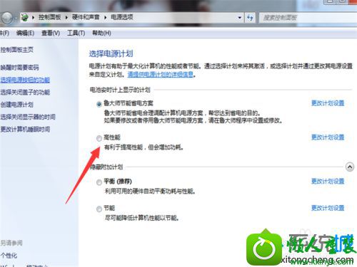 路由器或者wiFi本身缺陷 win10系统电脑wiFi信号不稳定时快时慢的解决方法