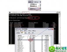 ϸ˵win10ϵͳ80˿ڱռϸļ