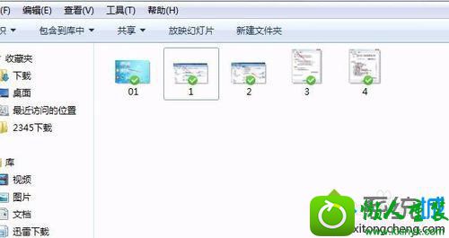 win10ϵͳͼһСĸѡĽ