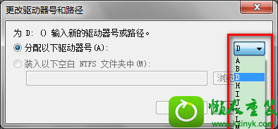 改成的驱动器号 win10系统安装后盘符发生错乱的解决方法