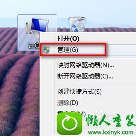 选择“管理” win10系统安装后盘符发生错乱的解决方法