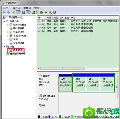 选择“磁盘管理” win10系统安装后盘符发生错乱的解决方法