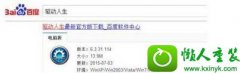 win10ϵͳwin10ϵͳ޷dnFİ취