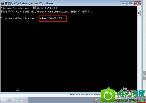 输入命令“time 20:02:33” win10系统改不了时间的解决方法