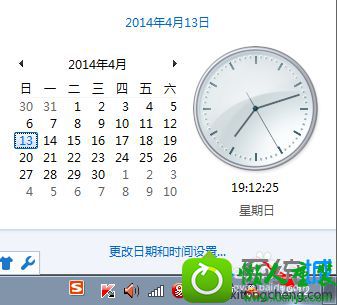 点击右下角时间 win10系统改不了时间的解决方法