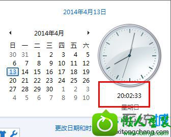 时间变为 20:02:33 win10系统改不了时间的解决方法