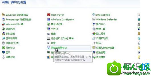 win10ϵͳϵϲĽ