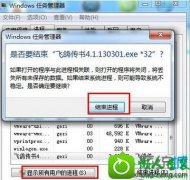 win10ϵͳļ޷ɾķ