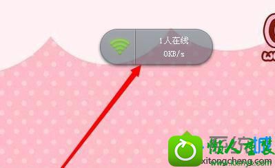 win10ϵͳʼǱ360wifiԶĽ