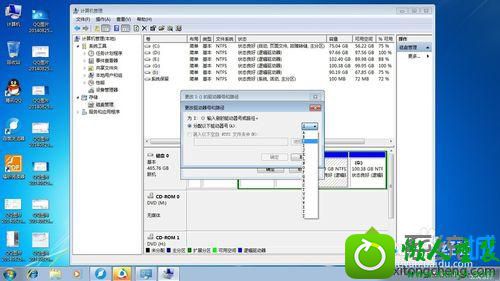 i盘更换成F win10系统本地磁盘卷标不能按字母顺序排列的解决方法