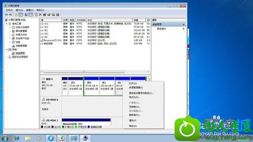点击修改 win10系统本地磁盘卷标不能按字母顺序排列的解决方法
