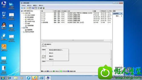 点击【更改驱动器号和路径】 win10系统本地磁盘卷标不能按字母顺序排列的解决方法