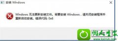 ϰwin10ϵͳ콢ϵͳ򿪷ǽʾ룺06ļ