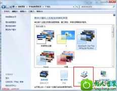 ٻָwin10ϵͳ콢ϵͳ޸ĿػĲ