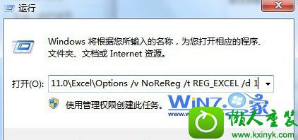 修复word文档 win10系统word文档显示正在安装的解决方法