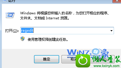 打开注册表 win10系统word文档显示正在安装的解决方法